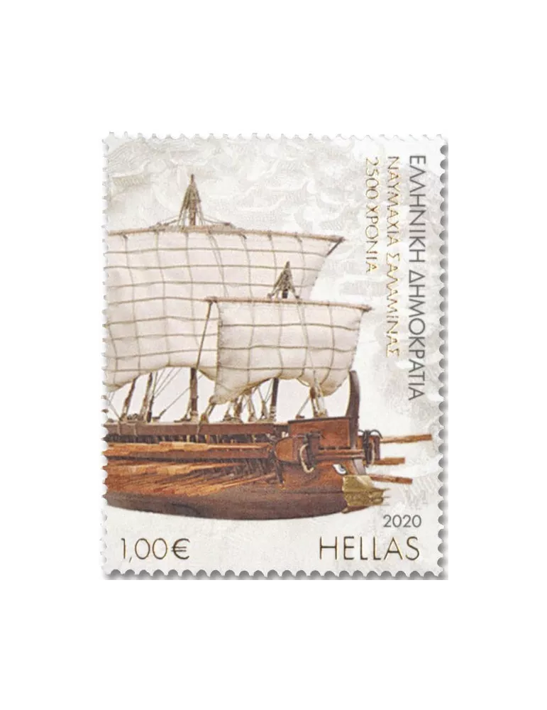 n° 3142/3145 - Timbre GRECE Poste