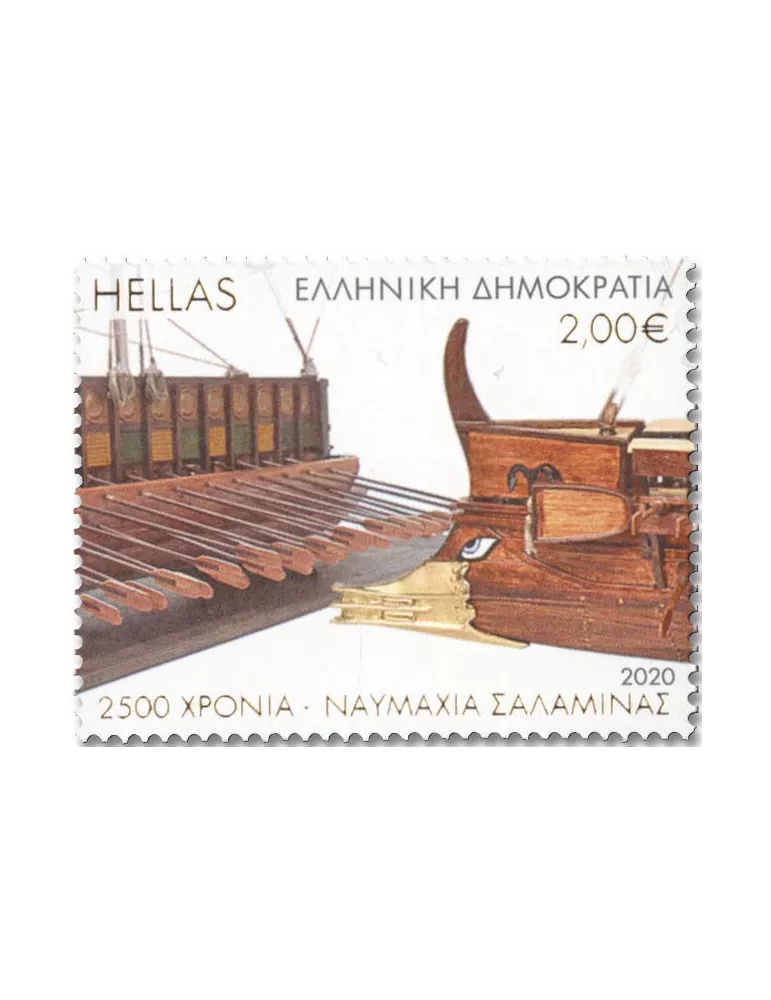 n° 3142/3145 - Timbre GRECE Poste
