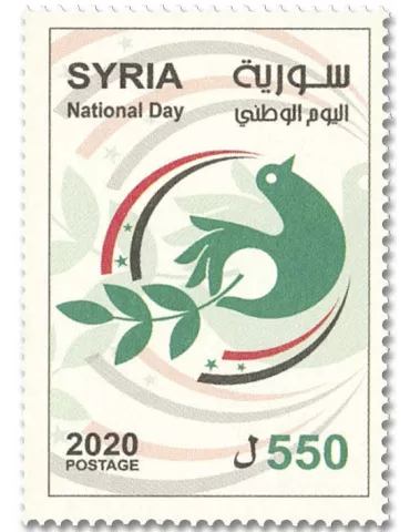 n° 1665 - Timbre SYRIE Poste