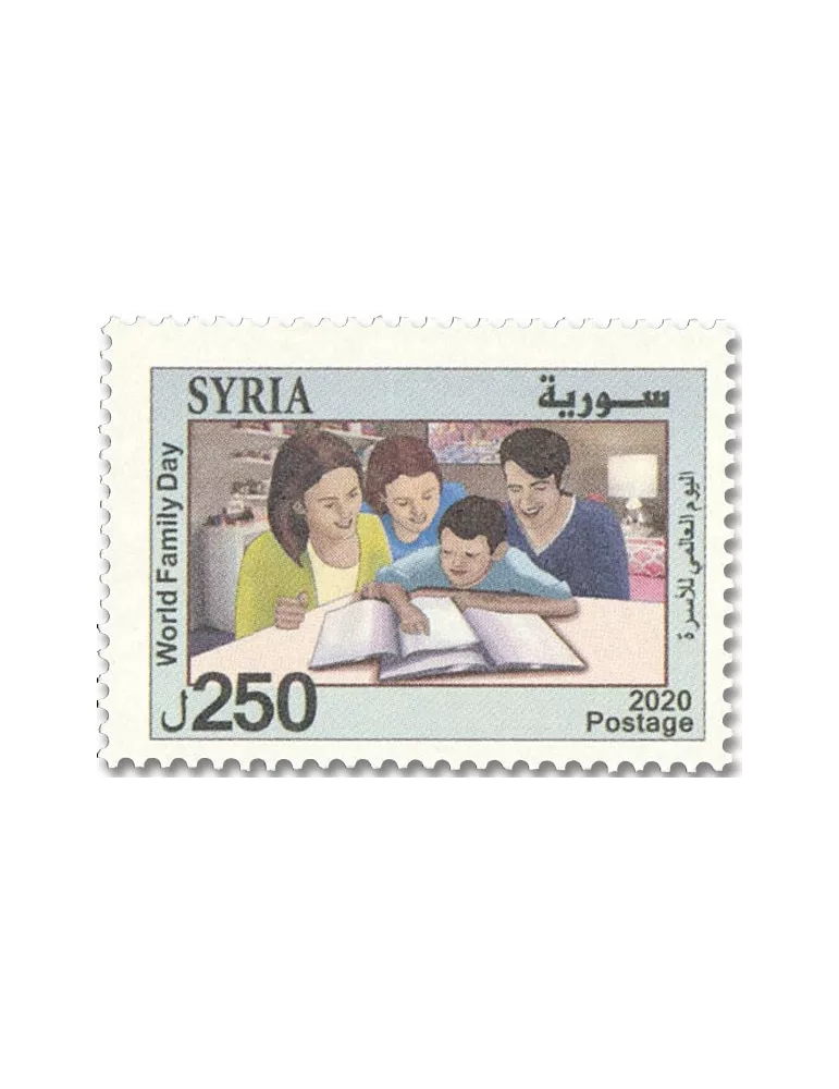 n° 1669 - Timbre SYRIE Poste
