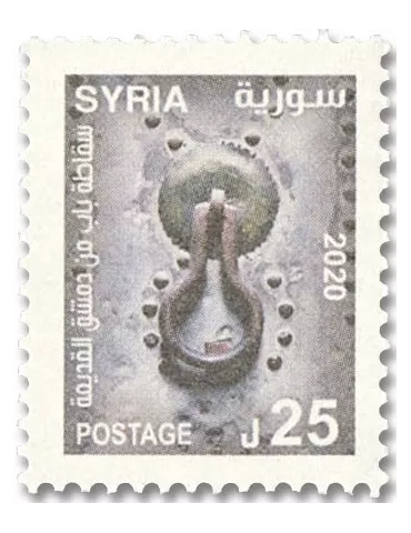 n° 1670/1675 - Timbre SYRIE Poste