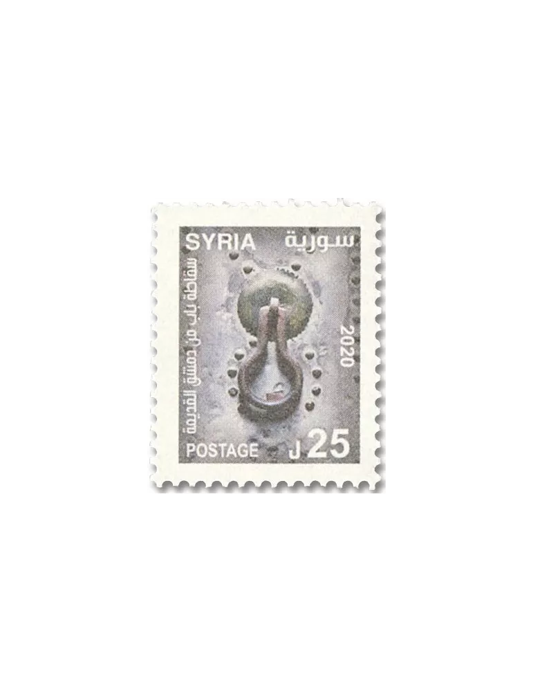 n° 1670/1675 - Timbre SYRIE Poste