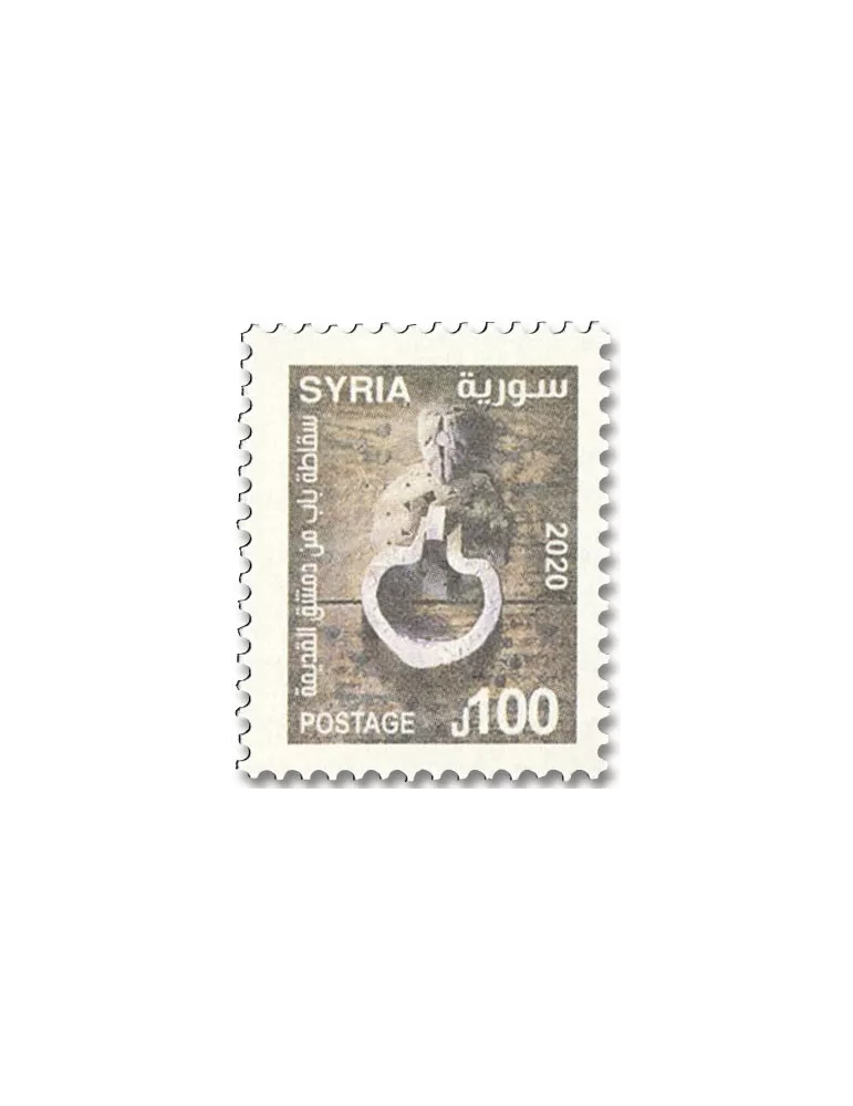n° 1670/1675 - Timbre SYRIE Poste
