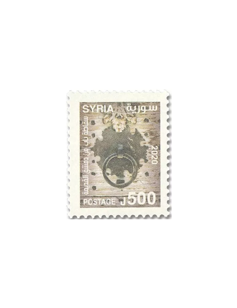 n° 1670/1675 - Timbre SYRIE Poste