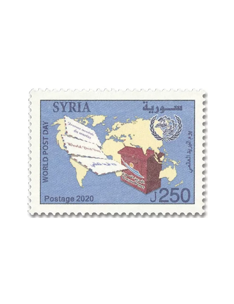n° 1676/1680 - Timbre SYRIE Poste