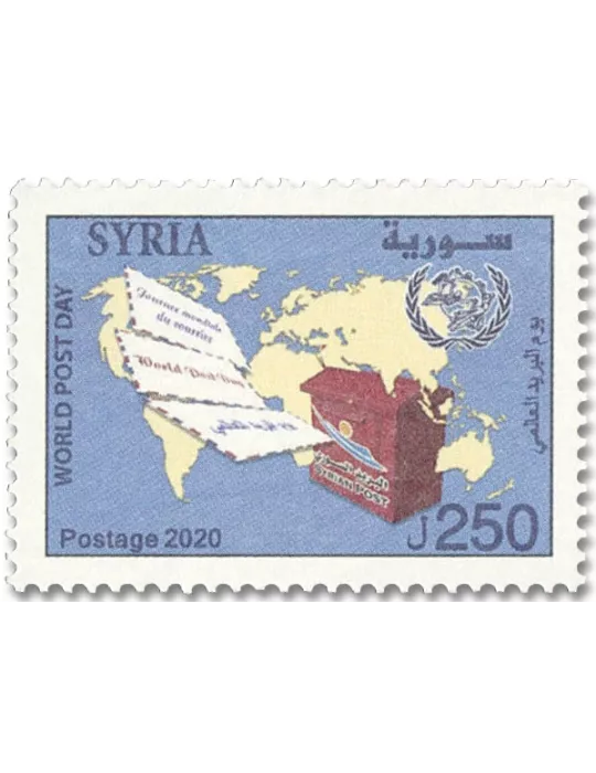 n° 1676/1680 - Timbre SYRIE Poste