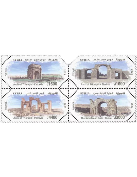 n° 1843/1846 - Timbre SYRIE Poste
