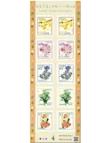 n° 10043/10047 (2 séries) - Timbre JAPON Poste