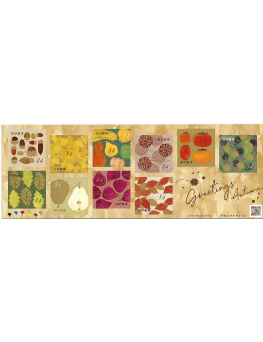 n° 10063/10072 - Timbre JAPON Poste