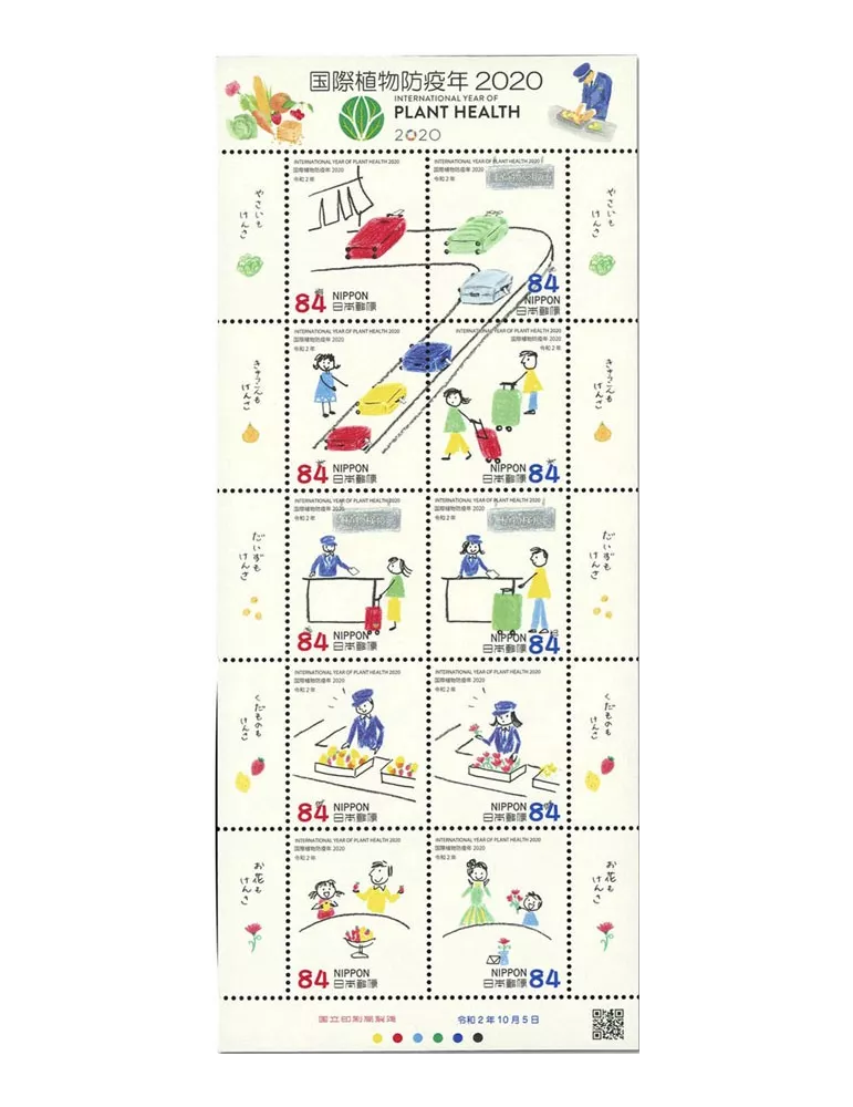 n° 10105/10114 - Timbre JAPON Poste