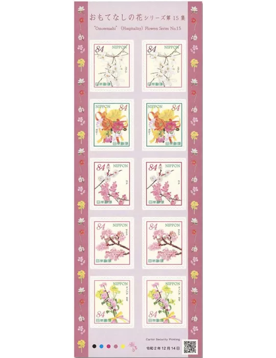 n° 10289/10293 (2 séries) - Timbre JAPON Poste