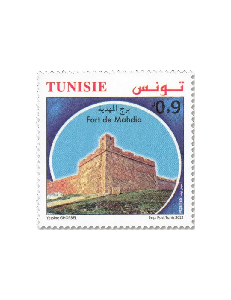 n° 1958/1961 - Timbre TUNISIE Poste