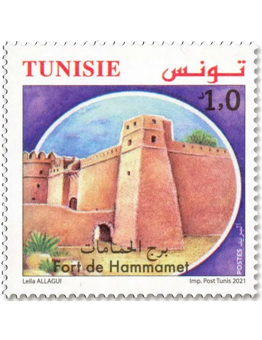 n° 1958/1961 - Timbre TUNISIE Poste