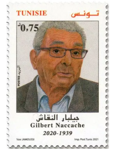 n° 1971/1972 - Timbre TUNISIE Poste