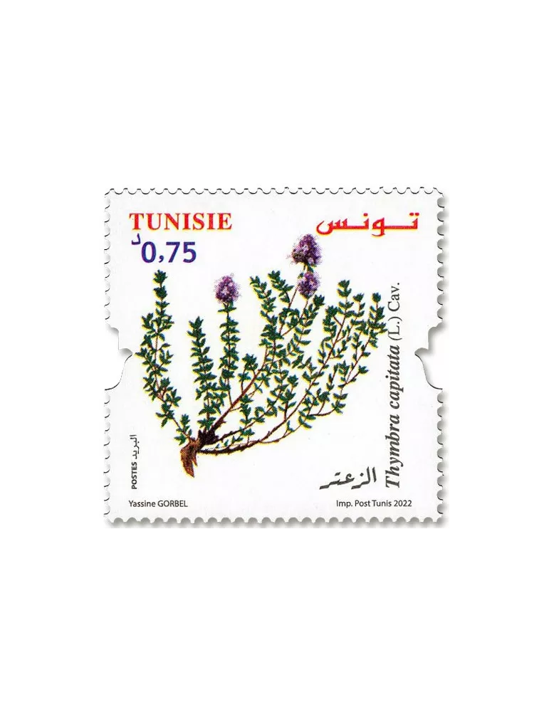 n° 1976/1979 - Timbre TUNISIE Poste