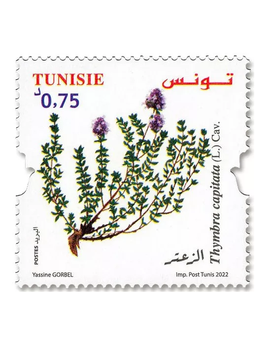 n° 1976/1979 - Timbre TUNISIE Poste