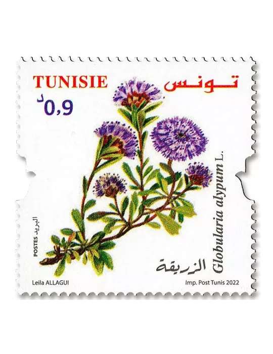 n° 1976/1979 - Timbre TUNISIE Poste
