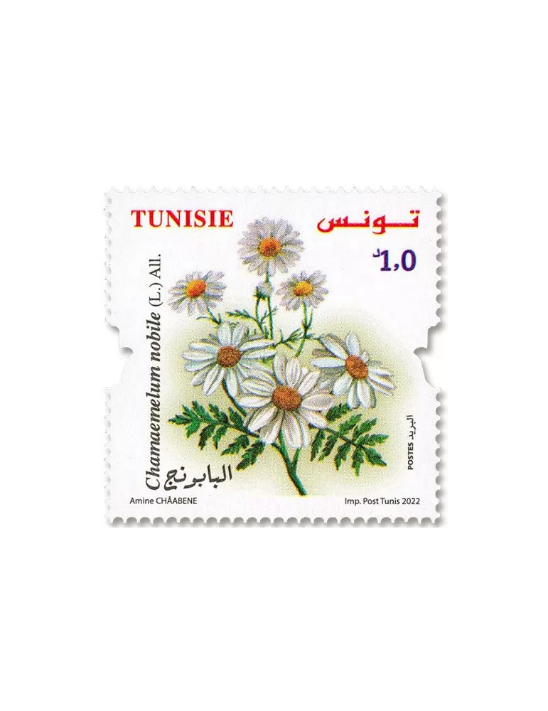 n° 1976/1979 - Timbre TUNISIE Poste