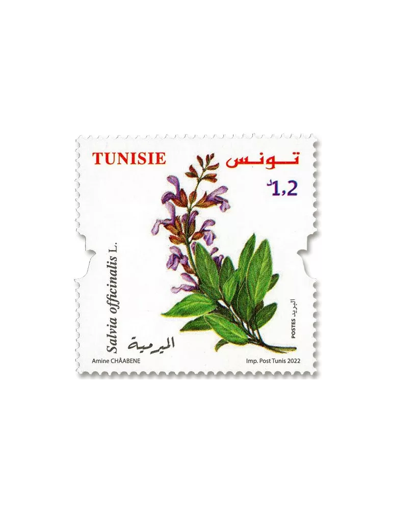 n° 1976/1979 - Timbre TUNISIE Poste