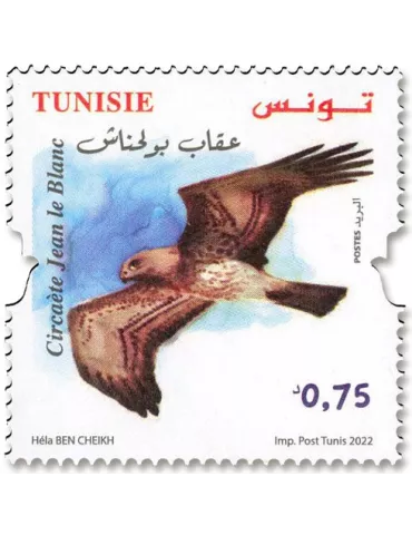 n° 2009/2012 - Timbre TUNISIE Poste