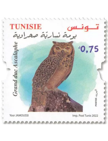 n° 2009/2012 - Timbre TUNISIE Poste 2