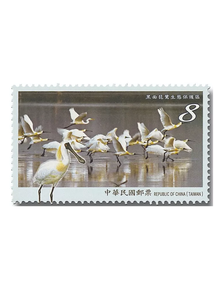 n° 4041/4044 - Timbre FORMOSE Poste