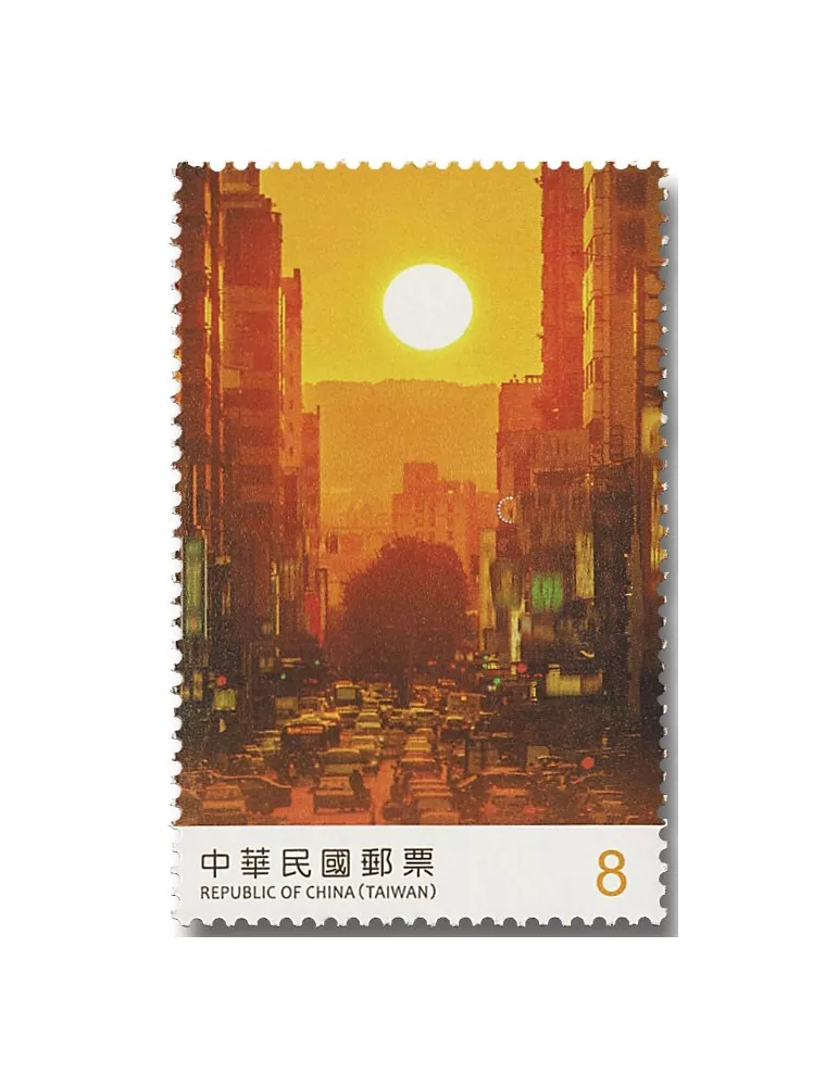 n° 4073/4074 - Timbre FORMOSE Poste