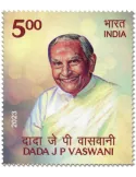 n° 3568 - Timbre INDE Poste