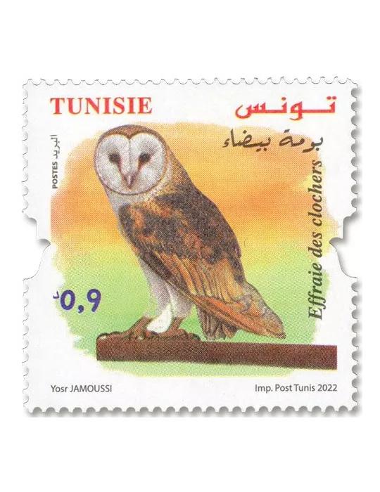 n° 2009/2012 - Timbre TUNISIE Poste