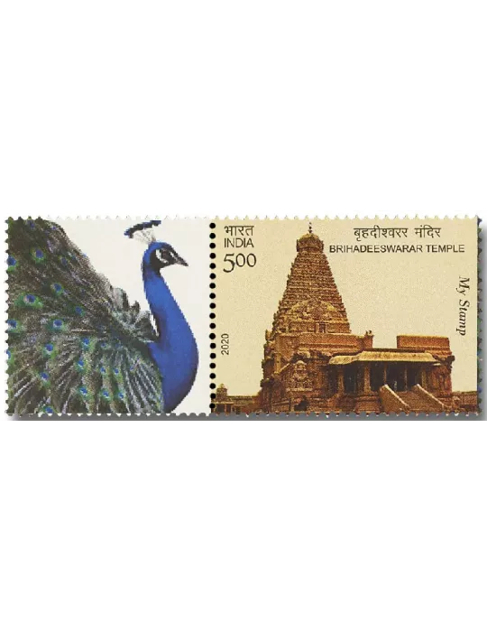 n° 3338 - Timbre INDE Poste