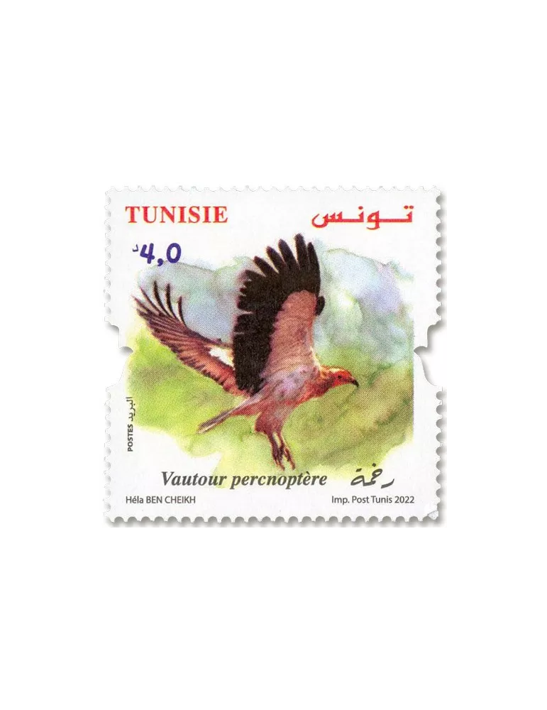 n° 2009/2012 - Timbre TUNISIE Poste