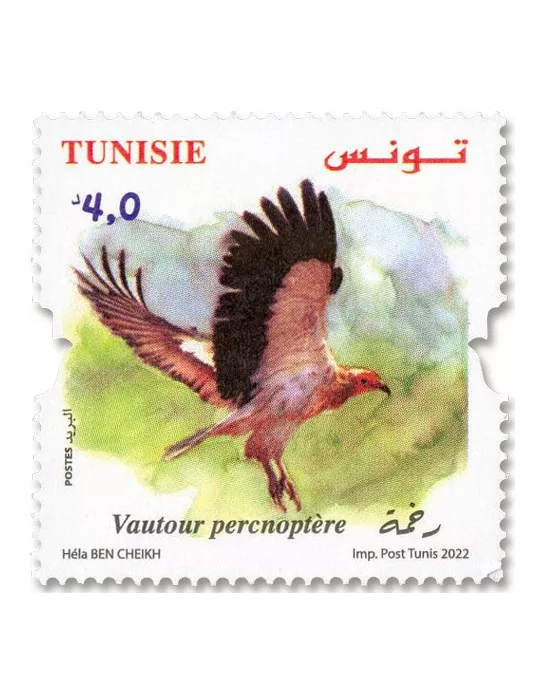n° 2009/2012 - Timbre TUNISIE Poste