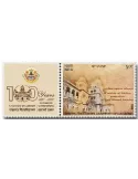 n° 3382 - Timbre INDE Poste