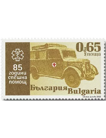 n° 4605 - Timbre BULGARIE Poste