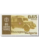 n° 4605 - Timbre BULGARIE Poste