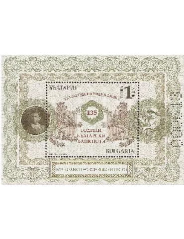 n° 436/436A - Timbre BULGARIE Blocs et feuillets 2