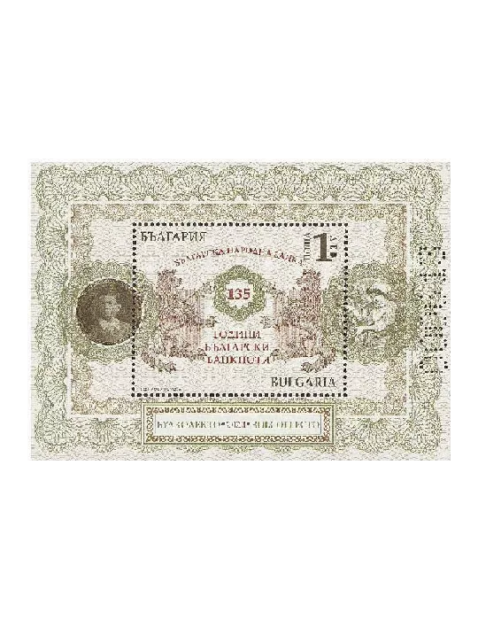 n° 436/436A - Timbre BULGARIE Blocs et feuillets