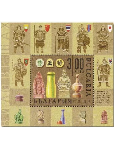 n° 437 - Timbre BULGARIE Blocs et feuillets