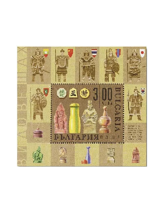 n° 437 - Timbre BULGARIE Blocs et feuillets