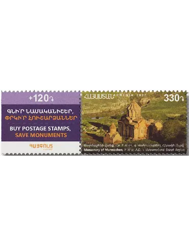 n° 995/997 - Timbre ARMENIE Poste 2