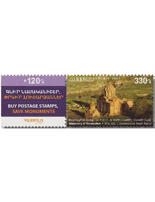 n° 995/997 - Timbre ARMENIE Poste