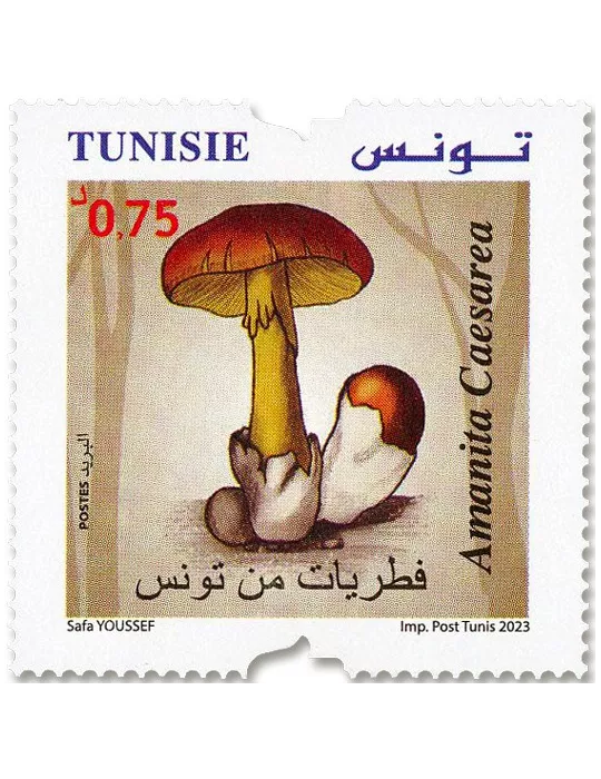 n° 2024/2027 - Timbre TUNISIE Poste