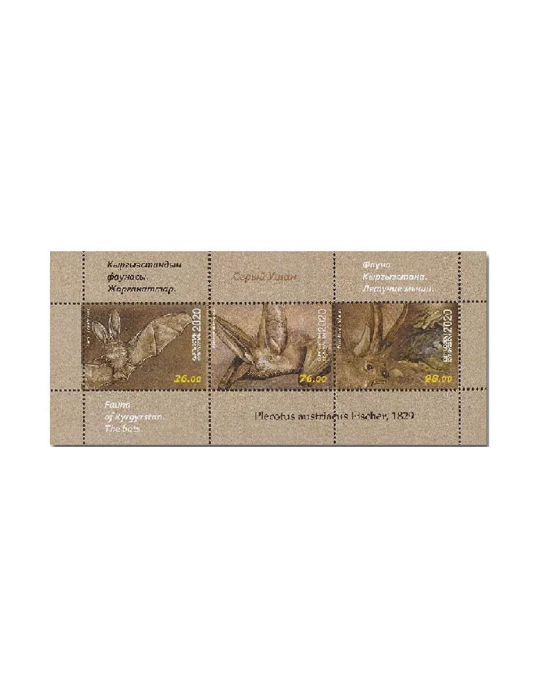 n° 94 - Timbre KIRGHIZISTAN (Poste Kirghize) Blocs et feuillets