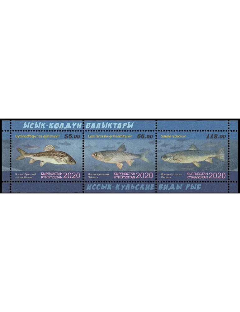 n° 97 - Timbre KIRGHIZISTAN (Poste Kirghize) Blocs et feuillets