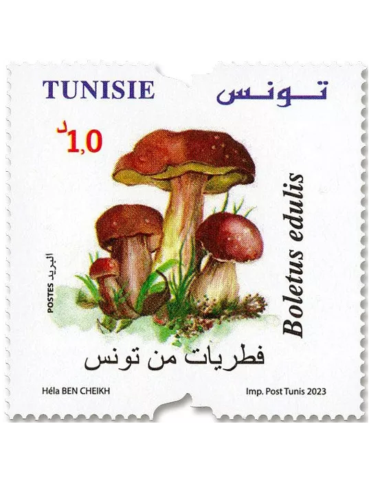 n° 2024/2027 - Timbre TUNISIE Poste
