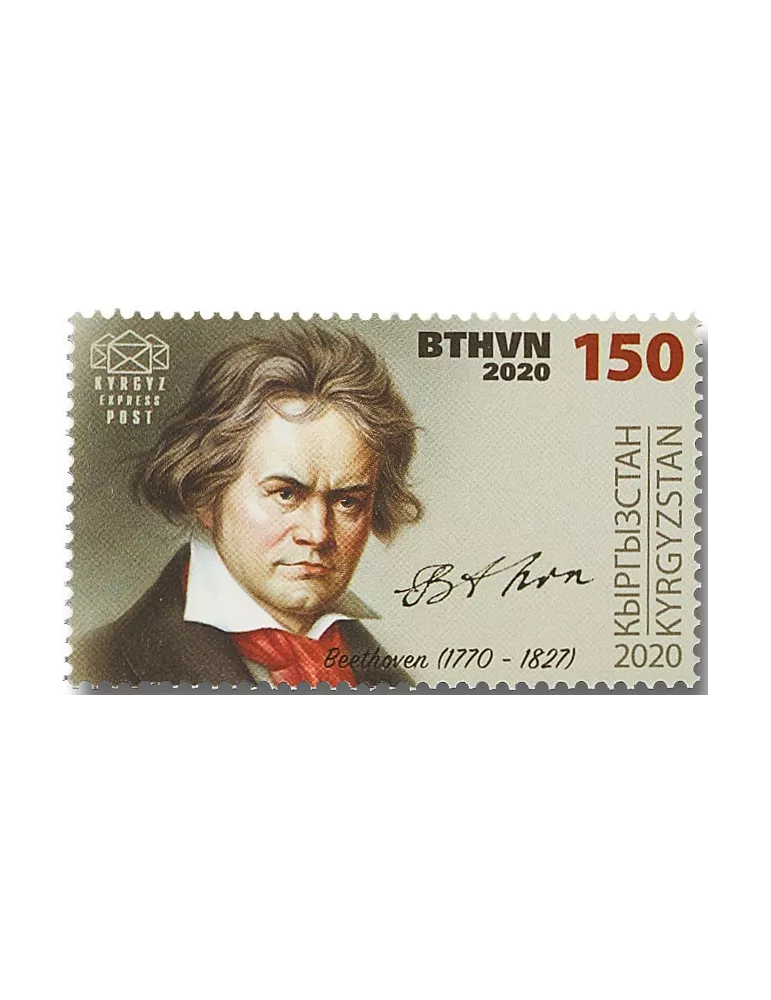 n° 130/132 - Timbre KIRGHIZISTAN (Kyrgyz Express Post) Poste