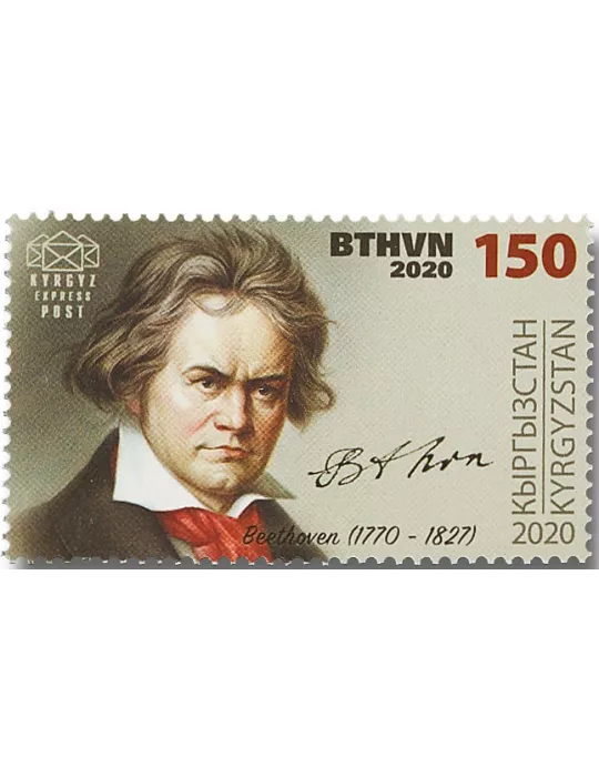 n° 130/132 - Timbre KIRGHIZISTAN (Kyrgyz Express Post) Poste