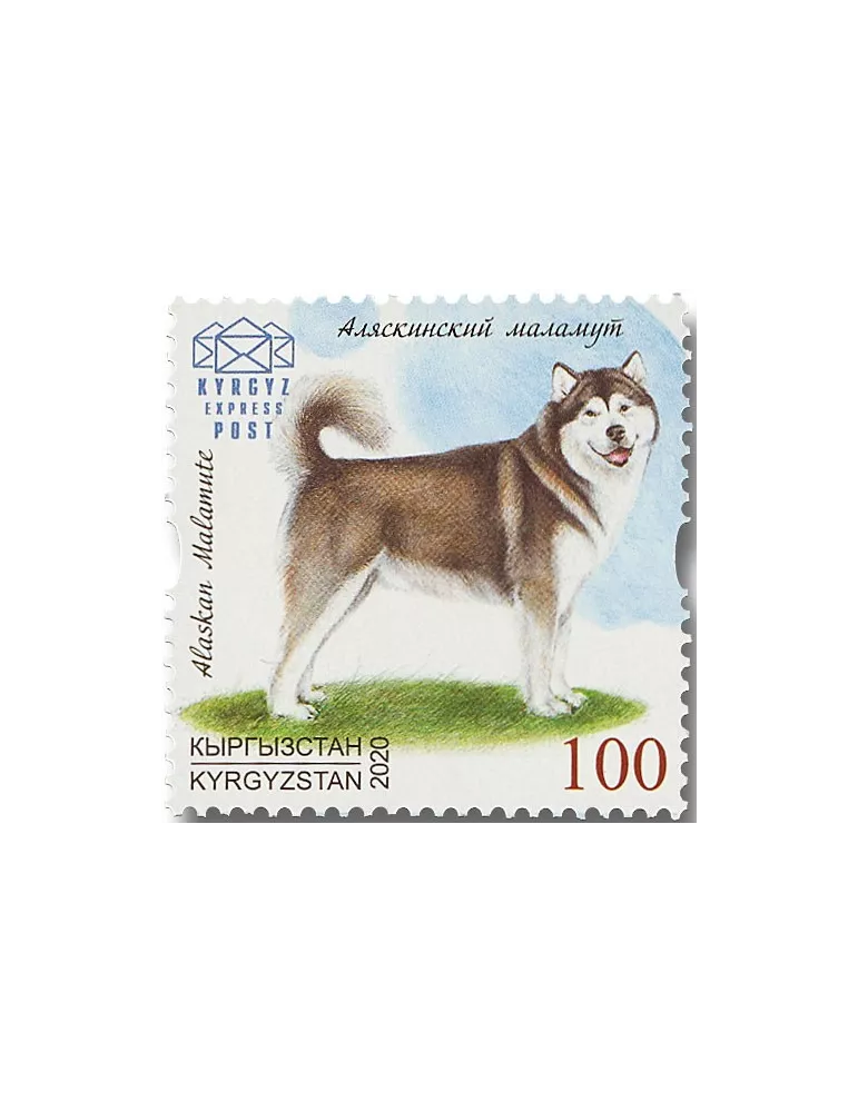 n° 136/138 - Timbre KIRGHIZISTAN (Kyrgyz Express Post) Poste
