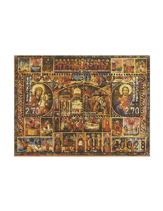 n° 43 - Timbre REPUBLIQUE SERBE (DE BOSNIE) Blocs et feuillets