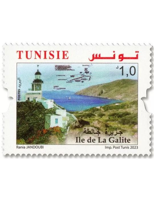 n° 2029/2030 - Timbre TUNISIE Poste